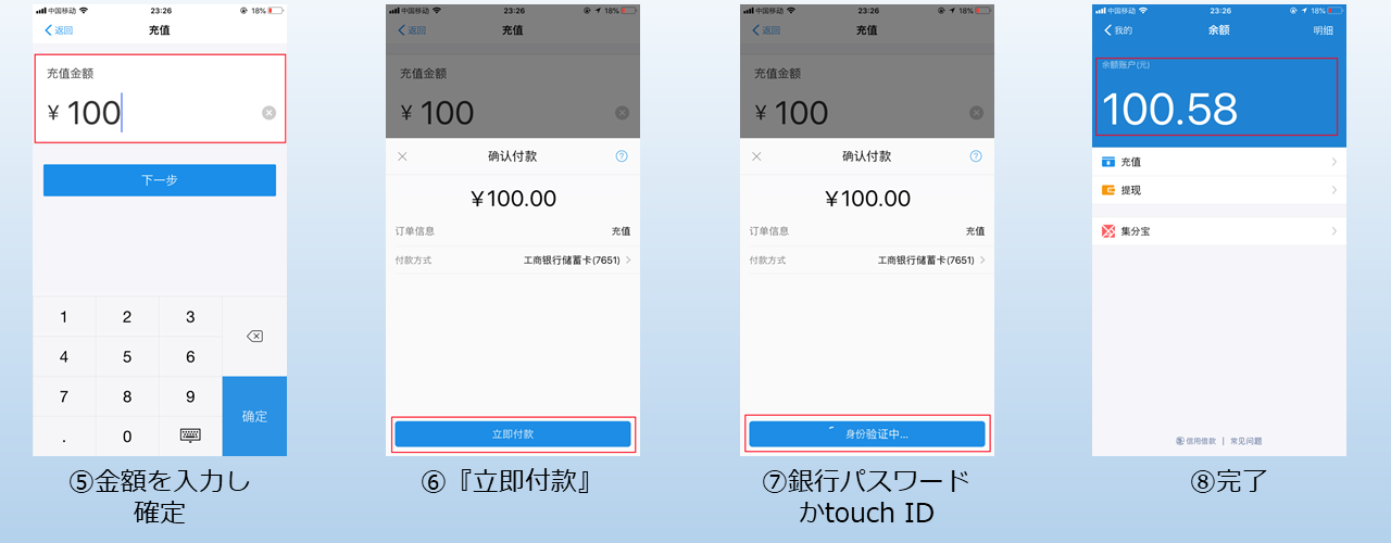 Alipay(2)