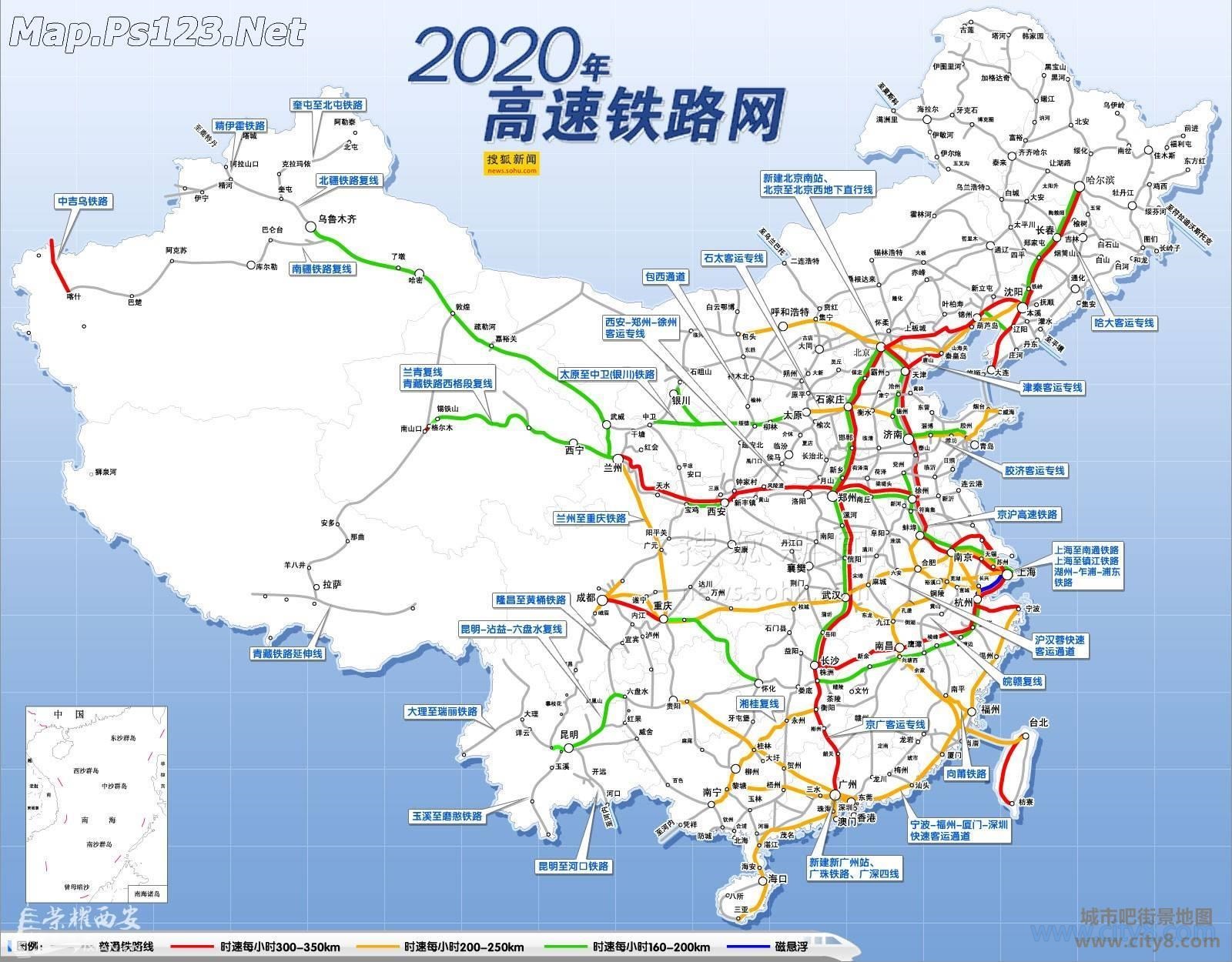 2020年中国高铁线路网